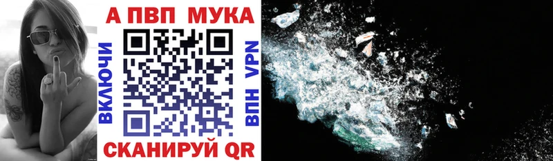 Купить закладки  Западная Двина  Alpha PVP крисы CK 