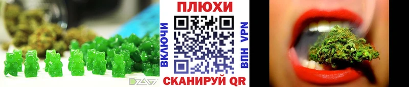 Canna-Cookies конопля Купить закладки Западная Двина