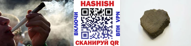 Купить  Западная Двина  ГАШИШ индика сатива 