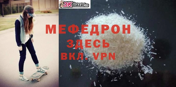 Альфа ПВП Володарск
