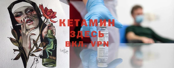 Альфа ПВП Володарск