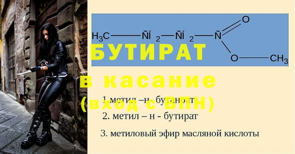 Альфа ПВП Володарск