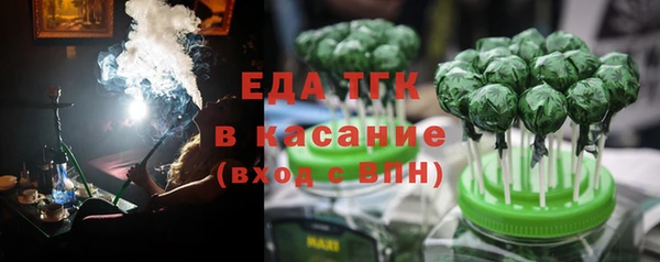 соль курить ск Волосово