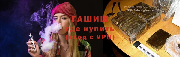 Альфа ПВП Володарск