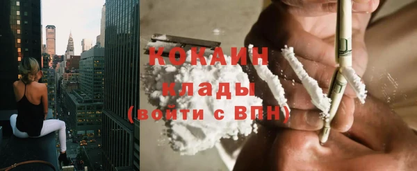 соль курить ск Волосово