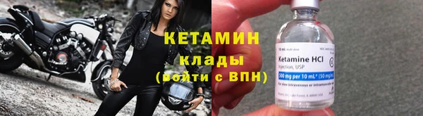 Альфа ПВП Володарск