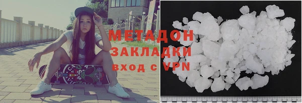 a pvp Волоколамск