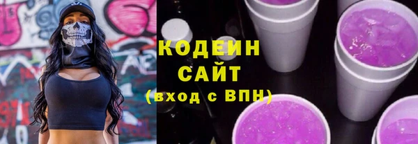 соль курить ск Волосово