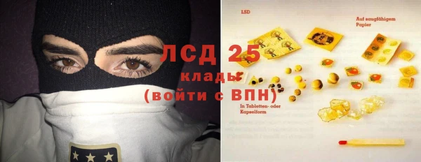 Альфа ПВП Володарск
