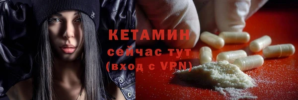 соль курить ск Волосово