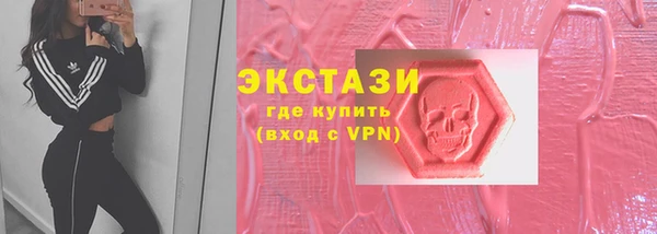 соль курить ск Волосово