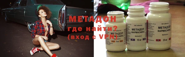 Альфа ПВП Володарск