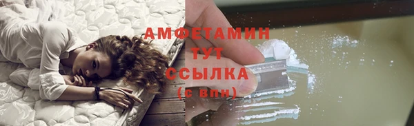 соль курить ск Волосово