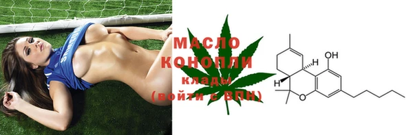 Альфа ПВП Володарск