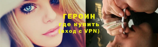 соль курить ск Волосово