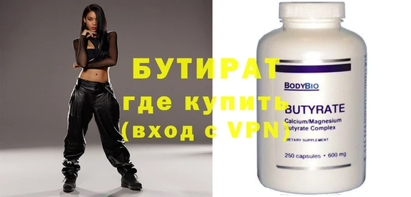 Альфа ПВП Володарск