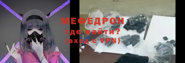 a pvp Волоколамск
