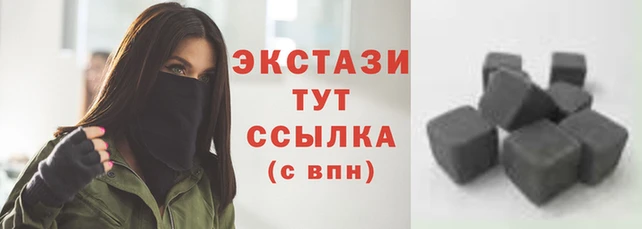 соль курить ск Волосово