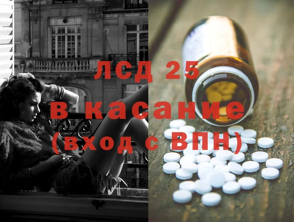 соль курить ск Волосово