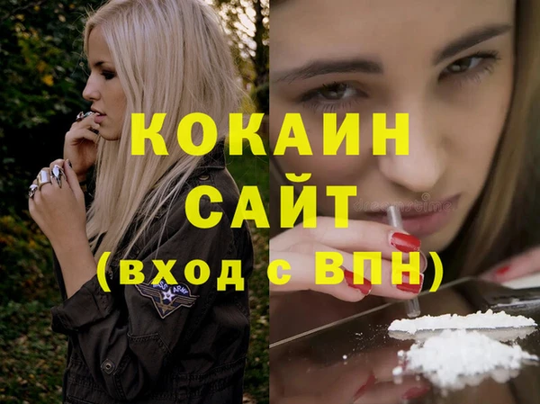 a pvp Волоколамск