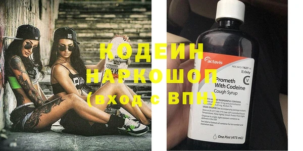 соль курить ск Волосово