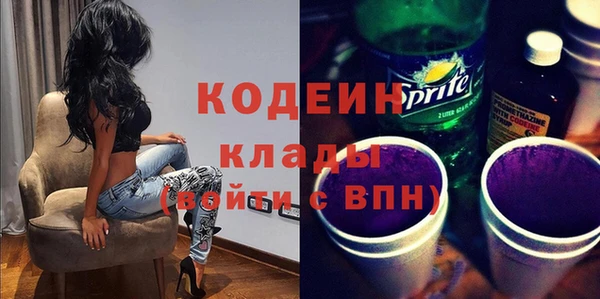 соль курить ск Волосово