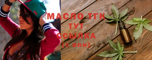 соль курить ск Волосово