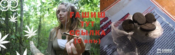 соль курить ск Волосово