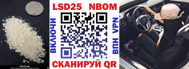 ЛСД экстази кислота  Купить где  Западная Двина 