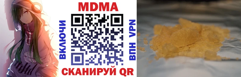 МДМА crystal  Купить где  Западная Двина 