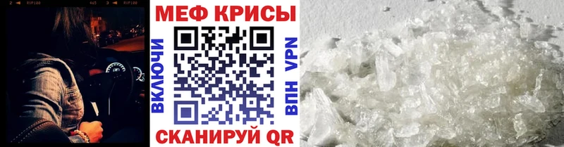 Меф VHQ  Купить закладки  Западная Двина 