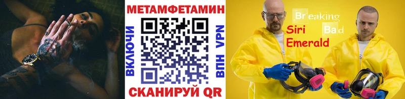 Первитин витя  Купить закладки  Западная Двина 