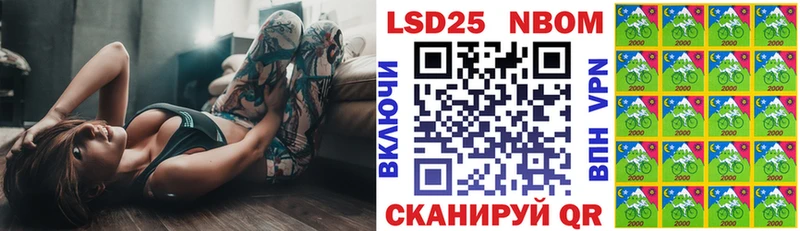 Марки N-bome 1500мкг  Купить где  Западная Двина 
